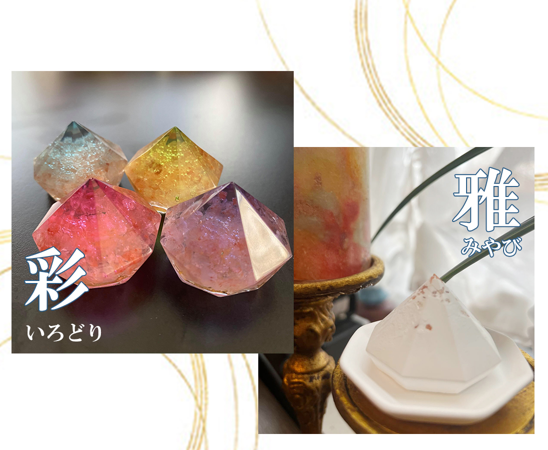 MORISHIO-aroma
