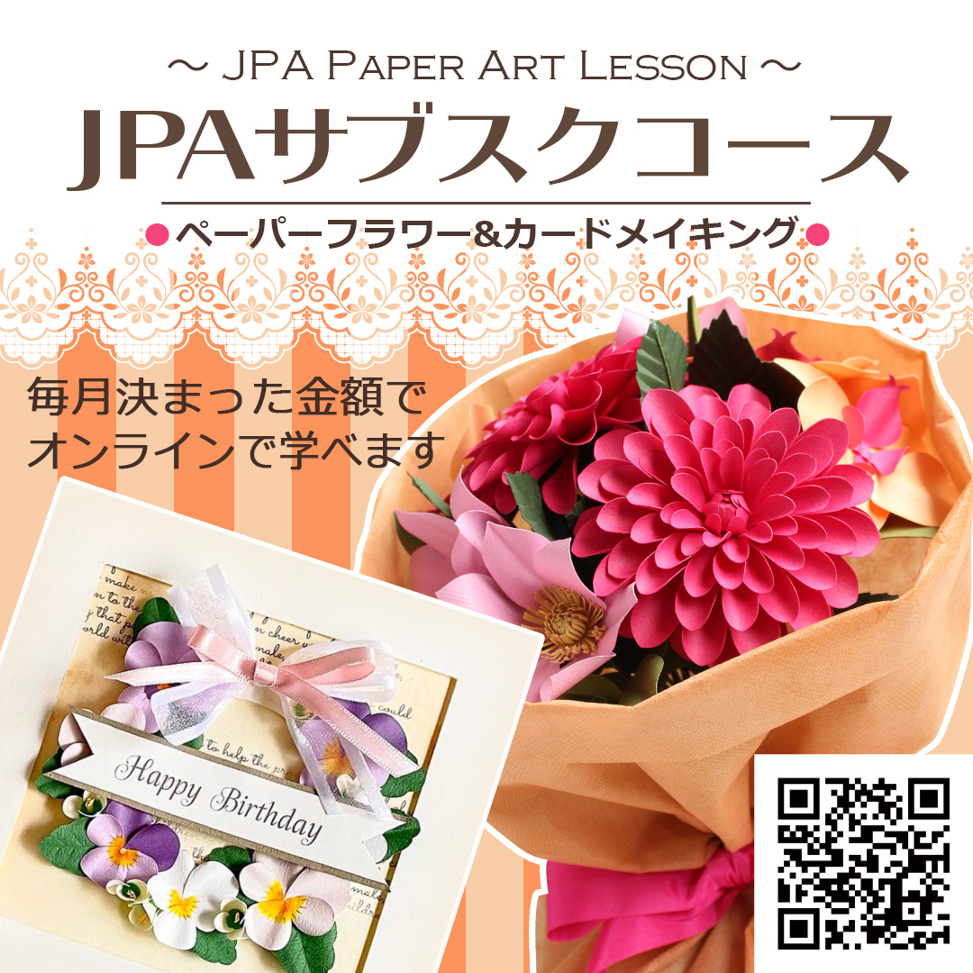 ペーパーフラワーでチューリップのメッセージブーケ | Paper ペーパーフラワーでチューリップのメッセージブーケ | Paper