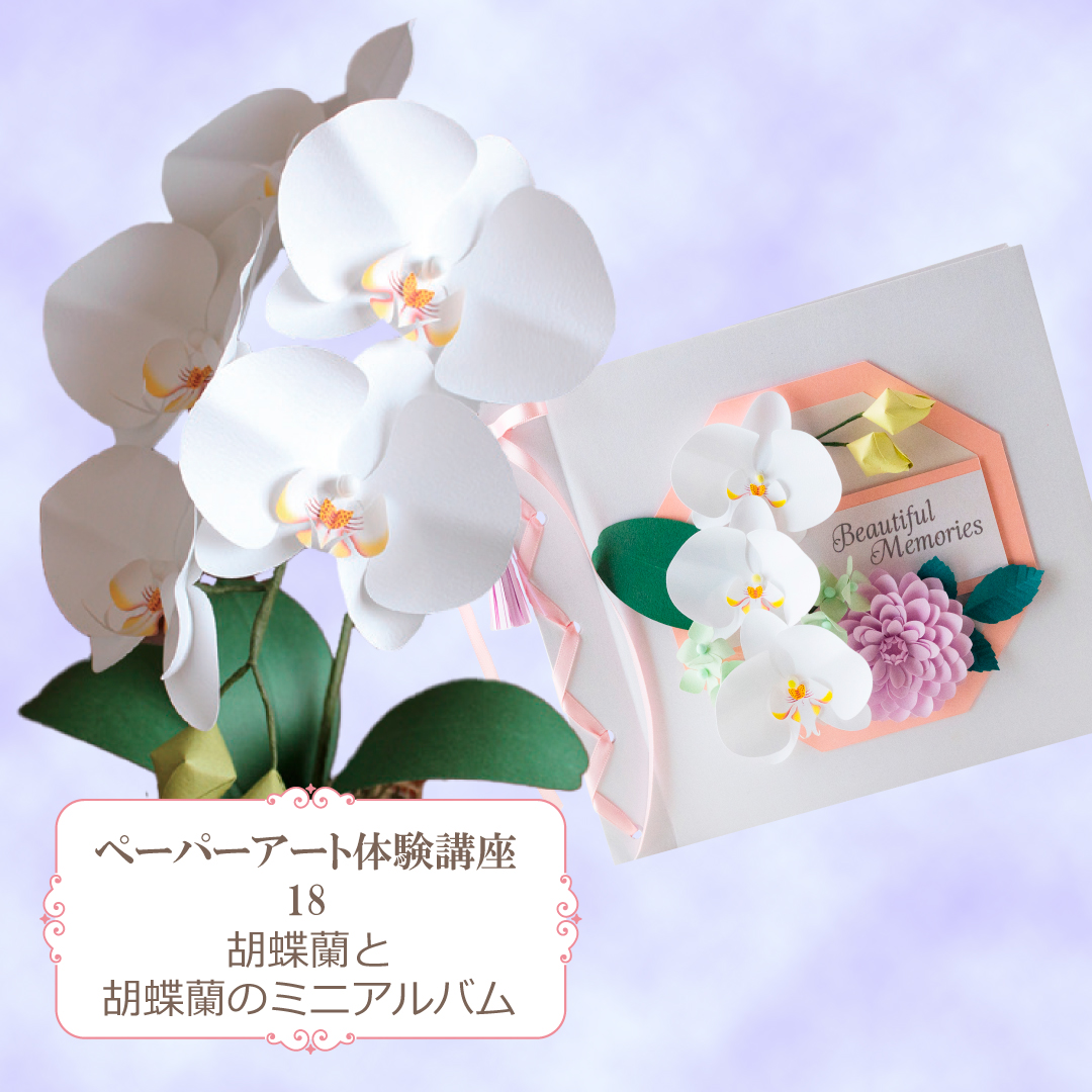 taiken−18.jpg